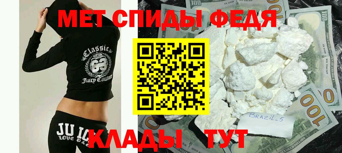 сайты даркнета какой сайт  Вход с VPN  Богородск  Amphetamine 97%  АМФЕТАМИН 
