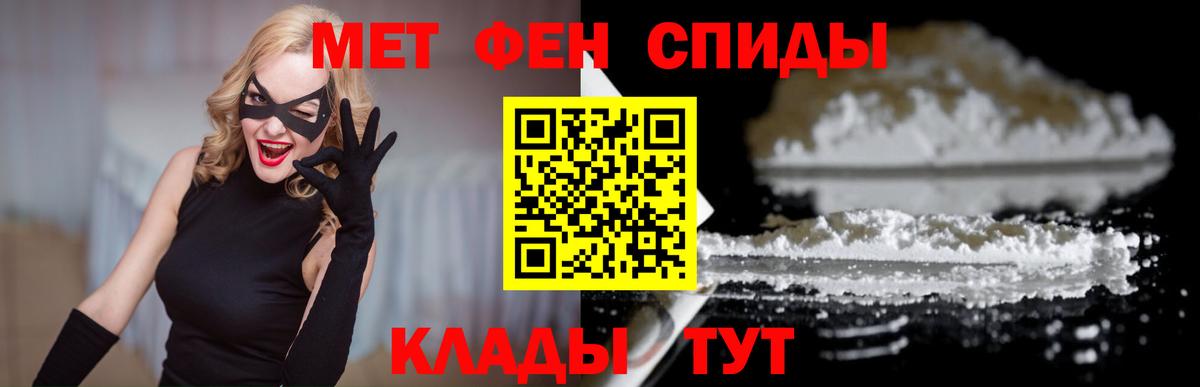Amphetamine 98% Богородск