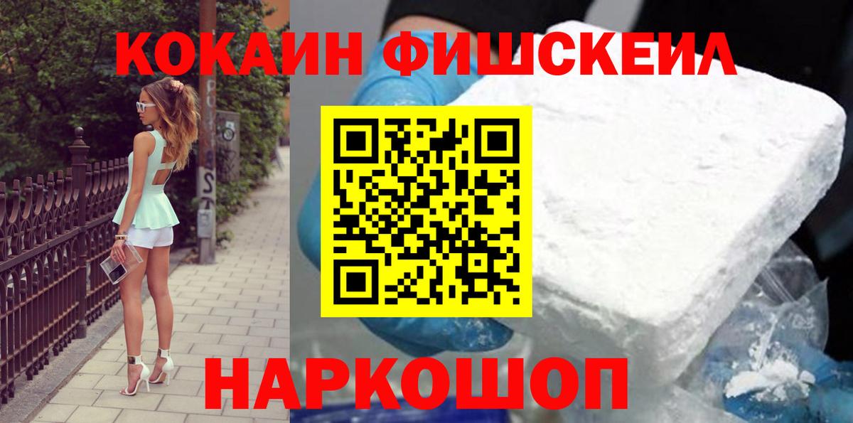 Cocaine Колумбийский Богородск