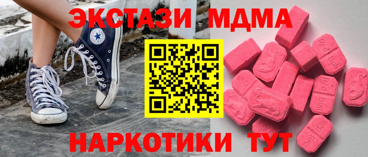 ЭКСТАЗИ Philipp Plein Богородск