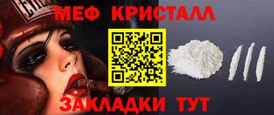 меф VHQ Гулькевичи