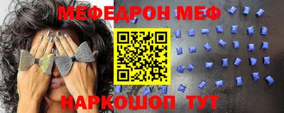 герыч Гуково