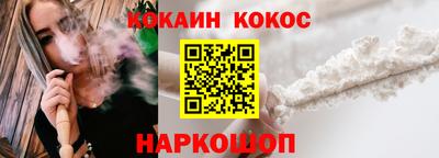 герыч Гуково