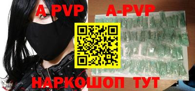 герыч Гуково