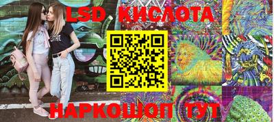 герыч Гуково