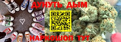 герыч Гуково
