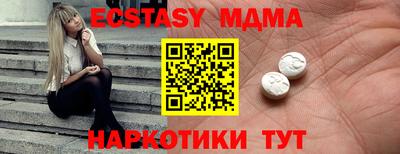 меф VHQ Гулькевичи