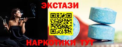 меф VHQ Гулькевичи