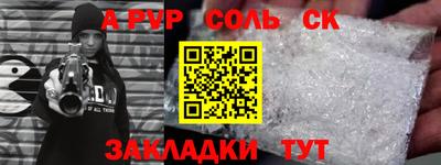 герыч Гуково