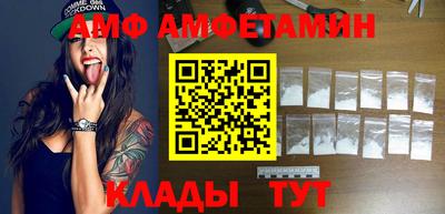 меф VHQ Гулькевичи