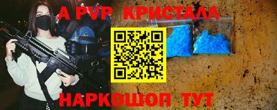 герыч Гуково