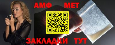 меф VHQ Гулькевичи