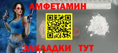 меф VHQ Гулькевичи