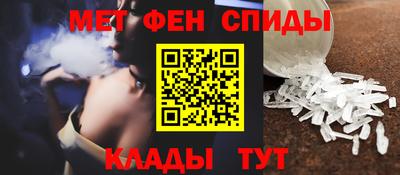 меф VHQ Гулькевичи