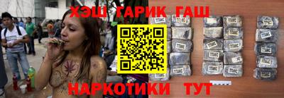 герыч Гуково