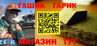меф VHQ Гулькевичи